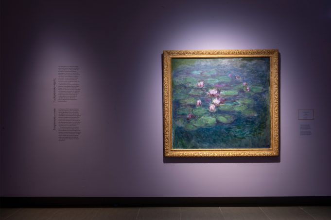 Μήπως είδαμε την έκθεση της χρονιάς στο Μουσείο Γουλανδρή;