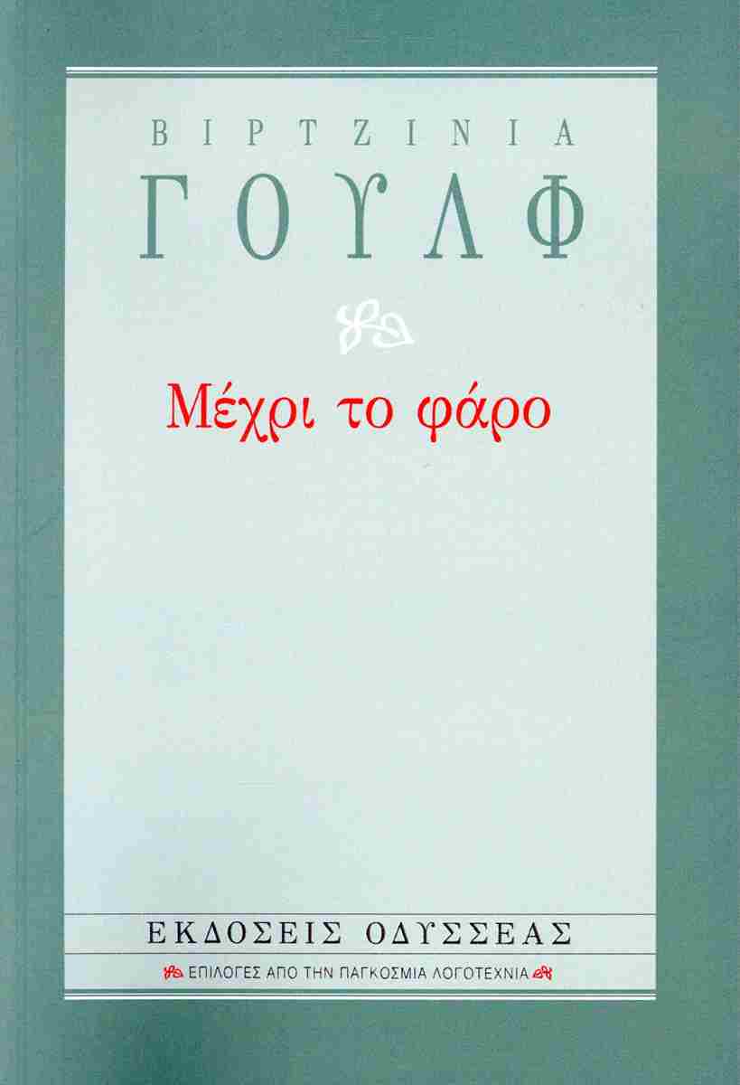 βιβλίο