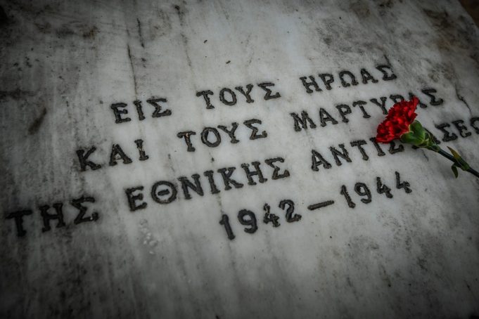 Μενέλαος Χαραλαμπίδης: «Στις φωτογραφίες της Καισαριανής η ιστορία στέκεται κατάφατσα απέναντί μας»