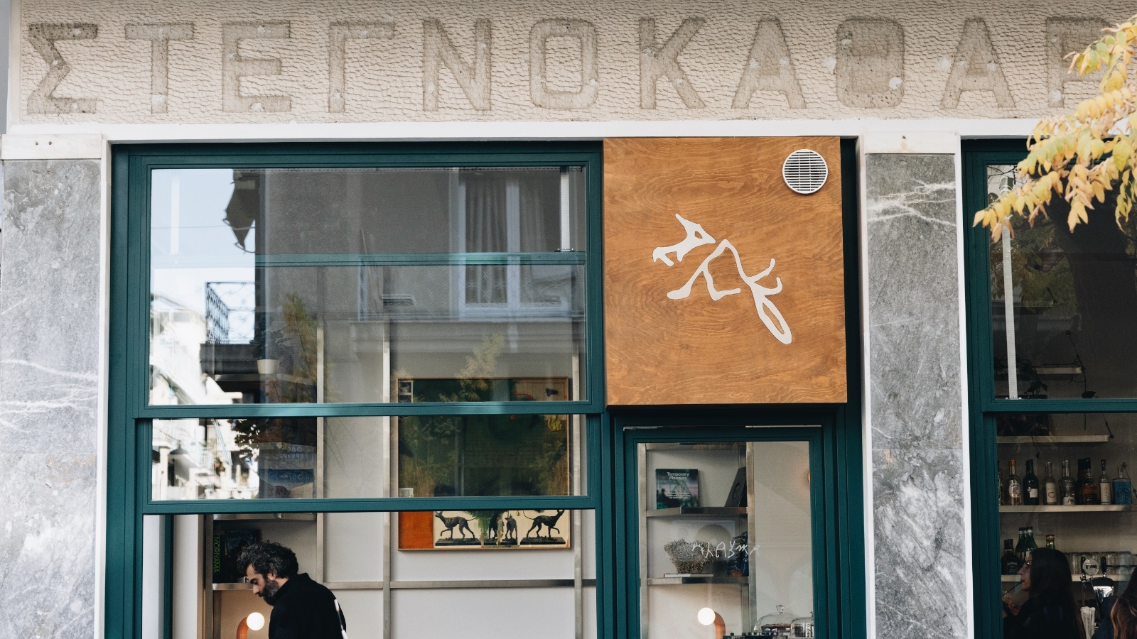 Alaska και Argentina: Δύο νέα μπαρ, δύο διαφορετικές εκδοχές της αθηναϊκής νύχτας