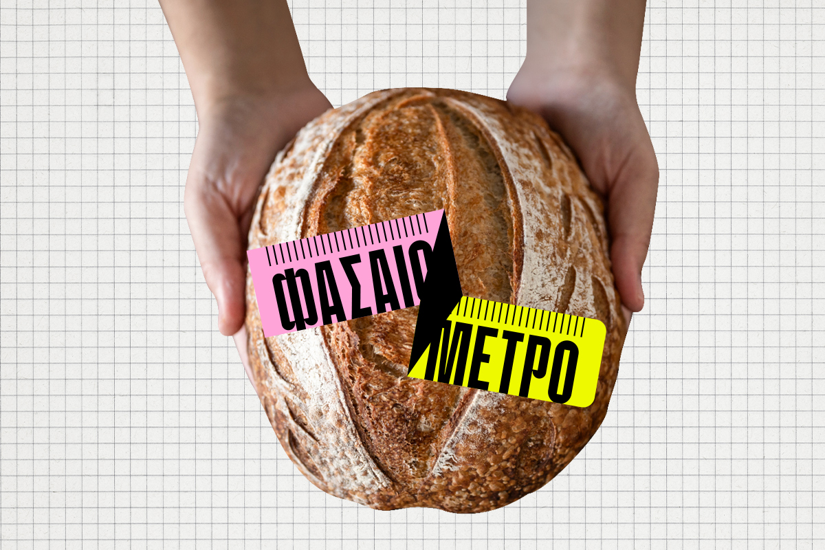 Δεν είμαι εγώ για workshops – Εσείς;