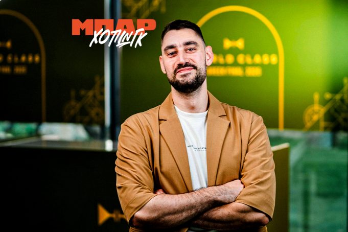 Μπαρ Χόπινγκ με τον Γιάννη Μουλά