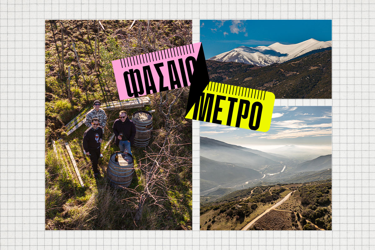 Ξέρετε πού πέφτει η Ραψάνη;