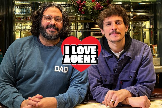 Δημήτρη Αναγνώστου, σου λείπει το Κ44;