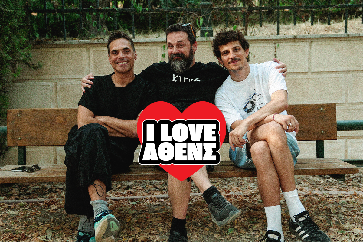 Γιώργο Παπαγεωργίου και Σπύρο Γραμμένε, 8 χρόνια αργότερα, είναι καλύτερα ή χειρότερα;