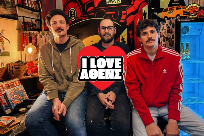 1000mods, ποια είναι η πιο stoner γειτονιά της Αθήνας;