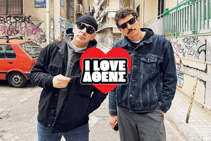 Μάκη Παπασημακόπουλε, νύχτα ή νύχτα;