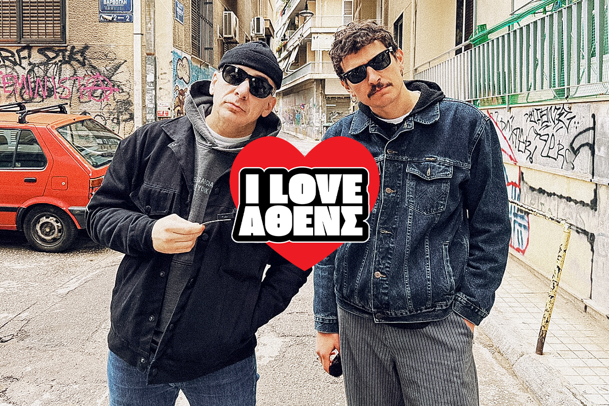 Μάκη Παπασημακόπουλε, νύχτα ή νύχτα;