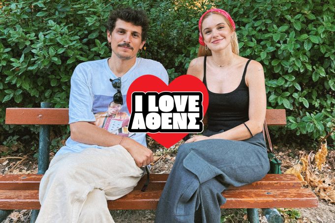Νατάσα Εξηνταβελώνη, πόσο Περιστέρι λείπει από το κέντρο της Αθήνας;