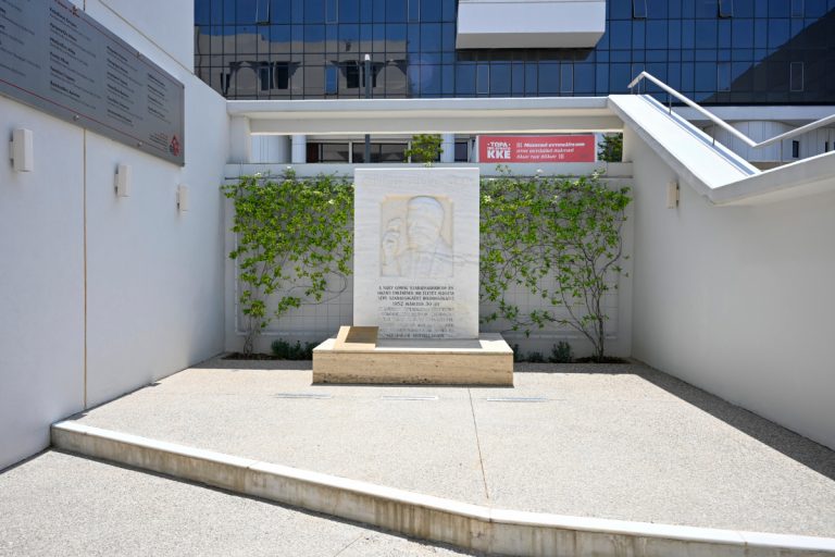 ΚΚΕ