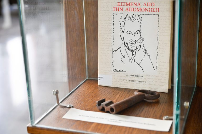 ΚΚΕ