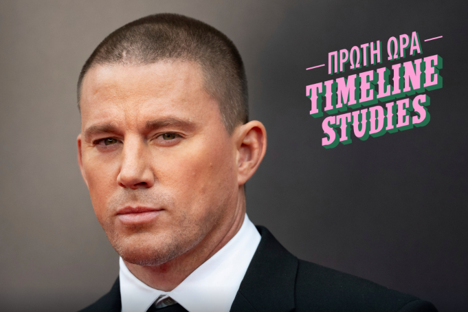 Έχει ο Channing Tatum κρυφό Instagram account για να κράζει τη Zoë Kravitz;