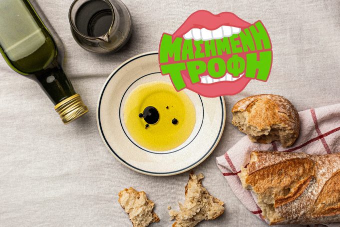Από την ελιά στο μπουκάλι και από εκεί στο πιάτο: Όλα όσα πρέπει να ξέρεις για το ελαιόλαδο