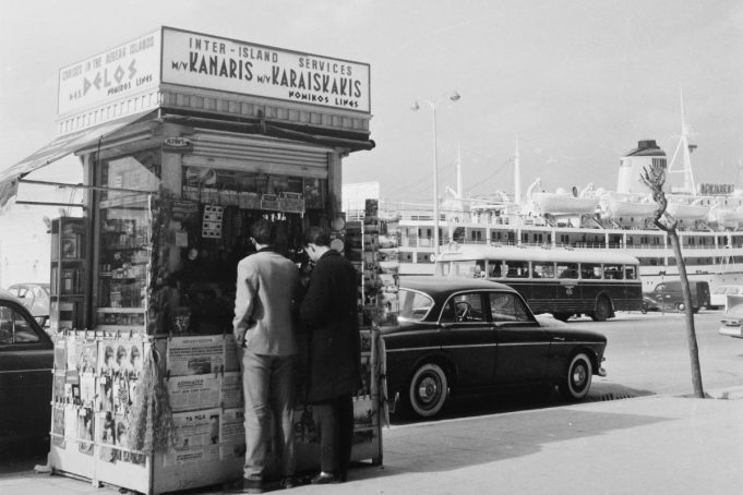 «Σεξ πας να κάνεις, όχι έγκλημα» κι άλλες αφηγήσεις από το εσωτερικό του περιπτέρου
