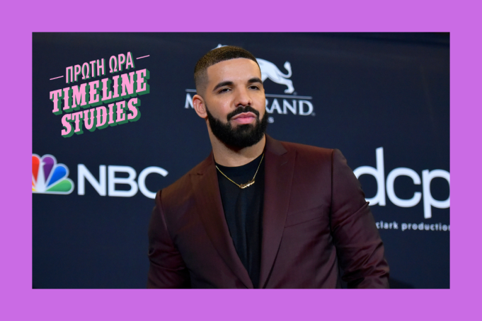 Ο Drake κυκλοφόρησε 3 άλμπουμ και το ίντερνετ δεν προλαβαίνει να αντιδράσει