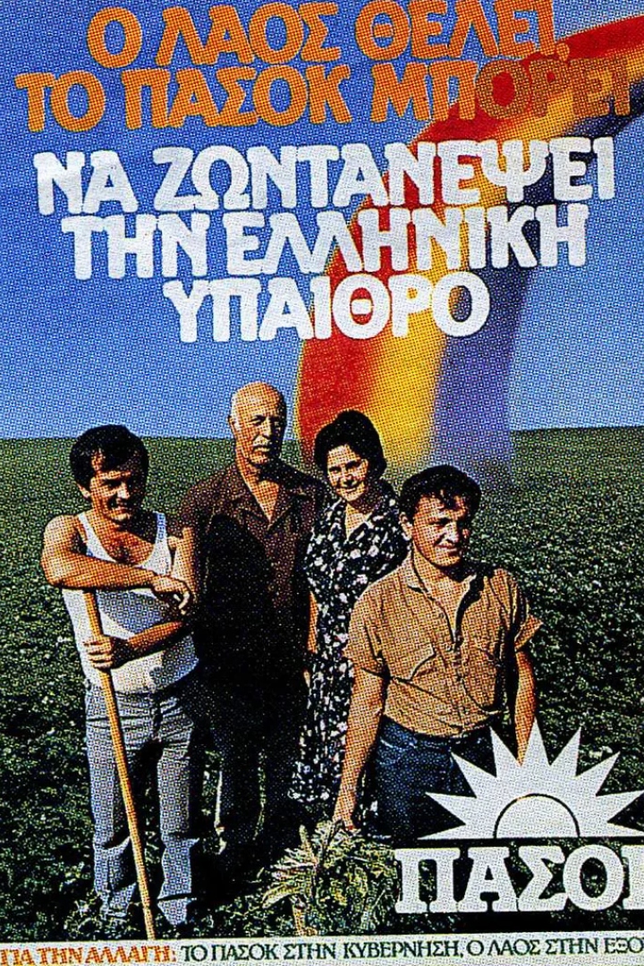 Εικόνα