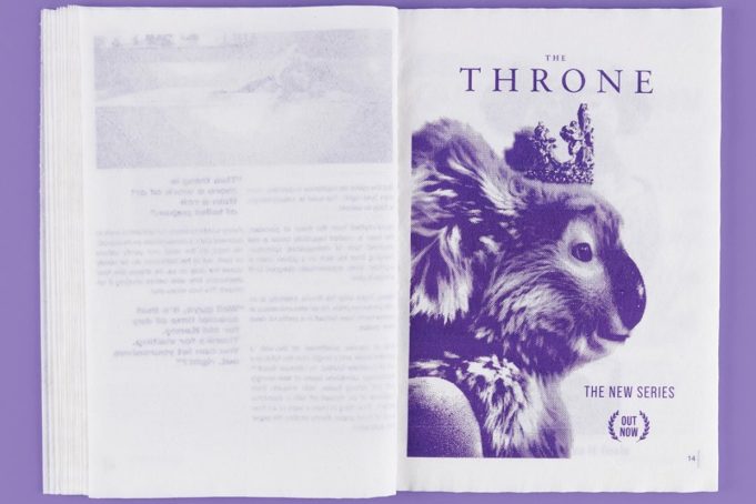 Το πρώτο περιοδικό από χαρτί υγείας: Διαβάζεις, πετάς, τραβάς καζανάκι