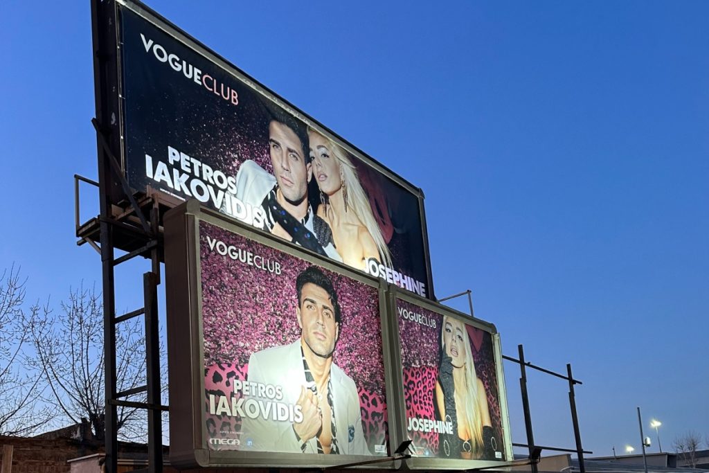 Μα καλά, ποιοι πάνε στα μπουζούκια το 2023;