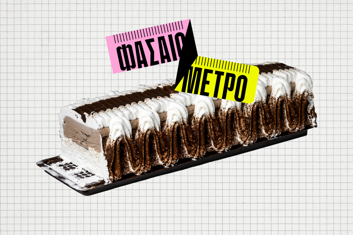 Βιενέτα, παντοτινή μου αγάπη