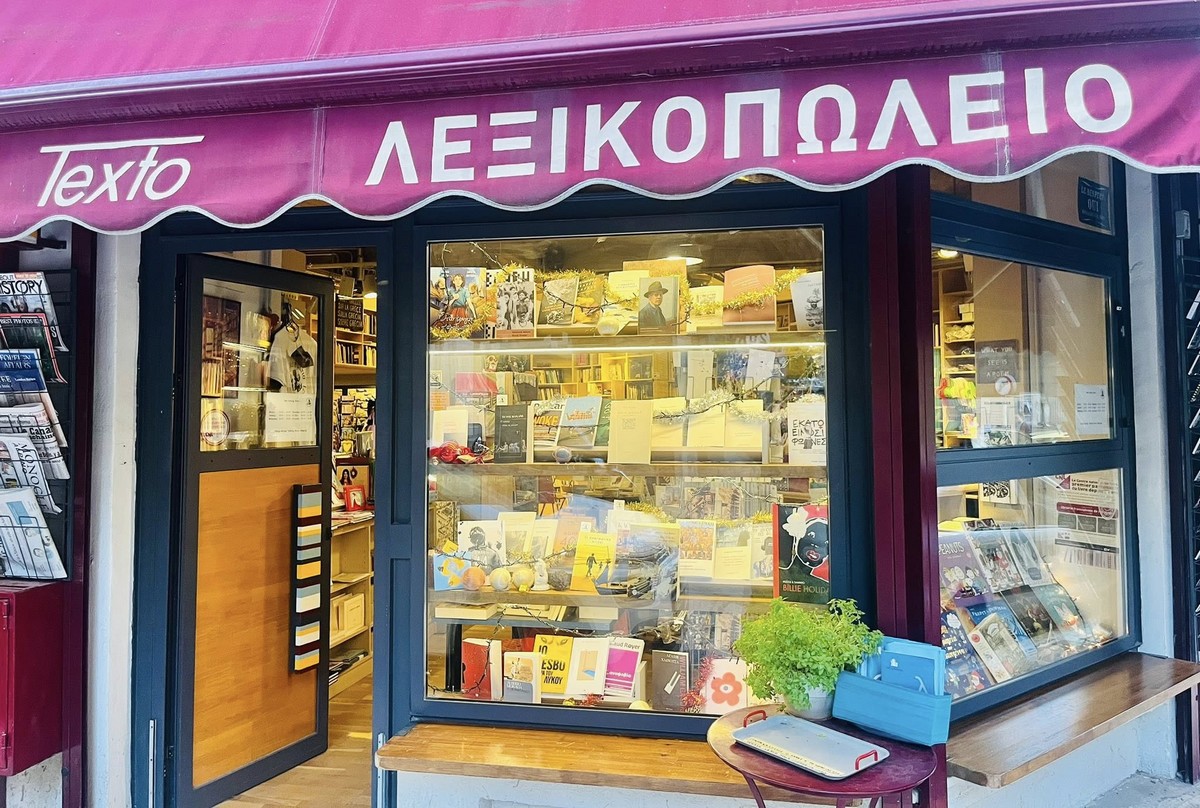 Το Λεξικοπωλείο ήθελε να είναι ένας χώρος που ο καθένας είχε τη θέση του. Τώρα κλείνει