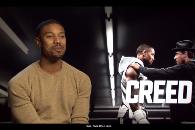 Όταν συνάντησα τον Michael B. Jordan και τον Ryan Coogler, 10 χρόνια πριν το Sinners