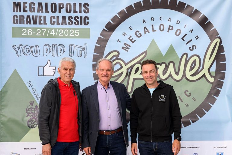 Megalopolis Gravel Classic