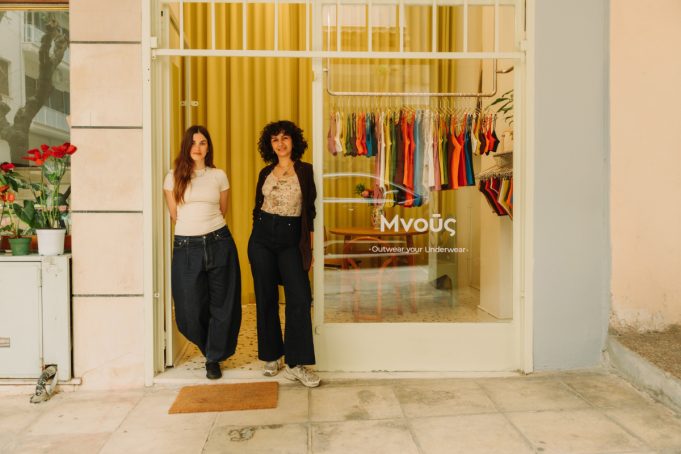 Στα εσώρουχα του Μνούς η άνεση δεν είναι επιλογή, είναι στάση