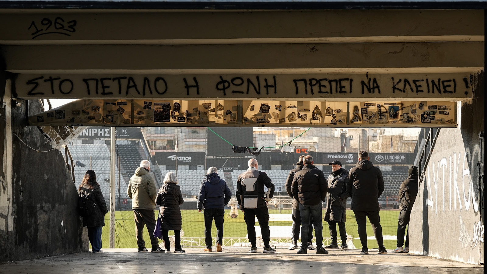 Tα τσιμέντα της Tούμπας θρηνούν
